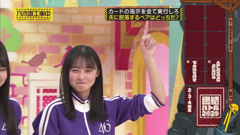 vlcsnap-2020-11-09-04h54m00s186