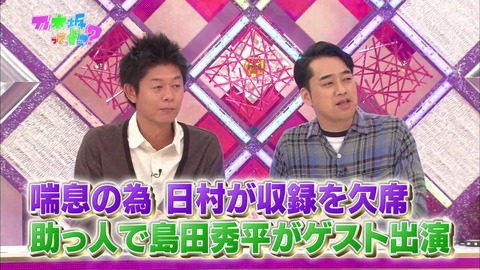 vlcsnap-2020-09-24-17h09m47s406