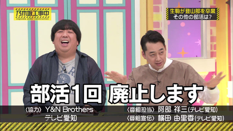 vlcsnap-2020-04-22-21h20m09s851