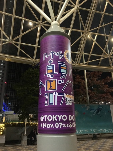EXQVCWhVAAM8ROI