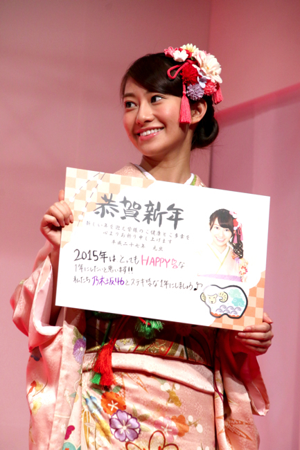 141215_nenga_sakurai