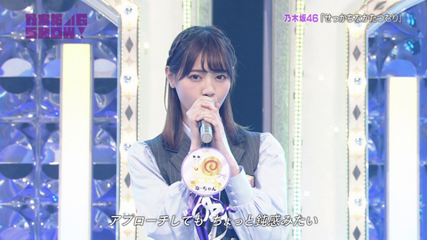 vlcsnap-2020-05-28-03h43m50s812