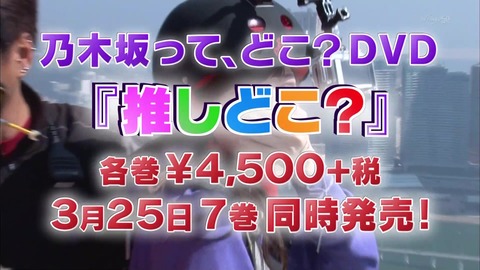 vlcsnap-2020-02-23-06h21m32s233
