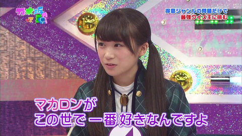 vlcsnap-2020-11-17-01h44m51s235