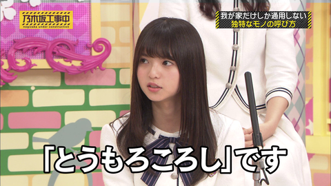 vlcsnap-2020-05-15-02h51m44s610