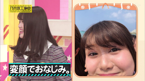 vlcsnap-2020-05-06-08h19m36s076