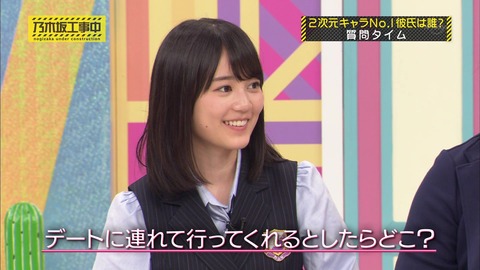 vlcsnap-2020-03-06-16h52m43s671