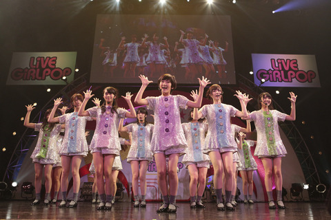 girlpop