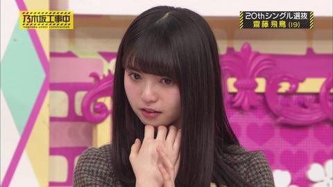 vlcsnap-2020-03-11-16h48m47s102