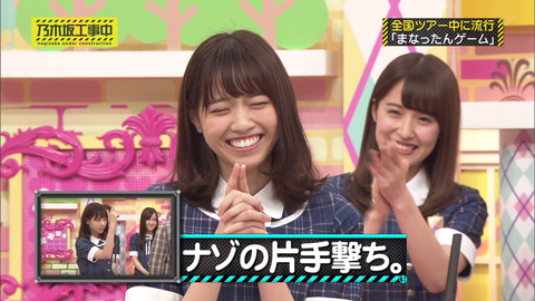 vlcsnap-2020-05-18-04h34m24s488