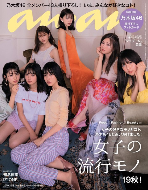 81Wq7+kJYNL