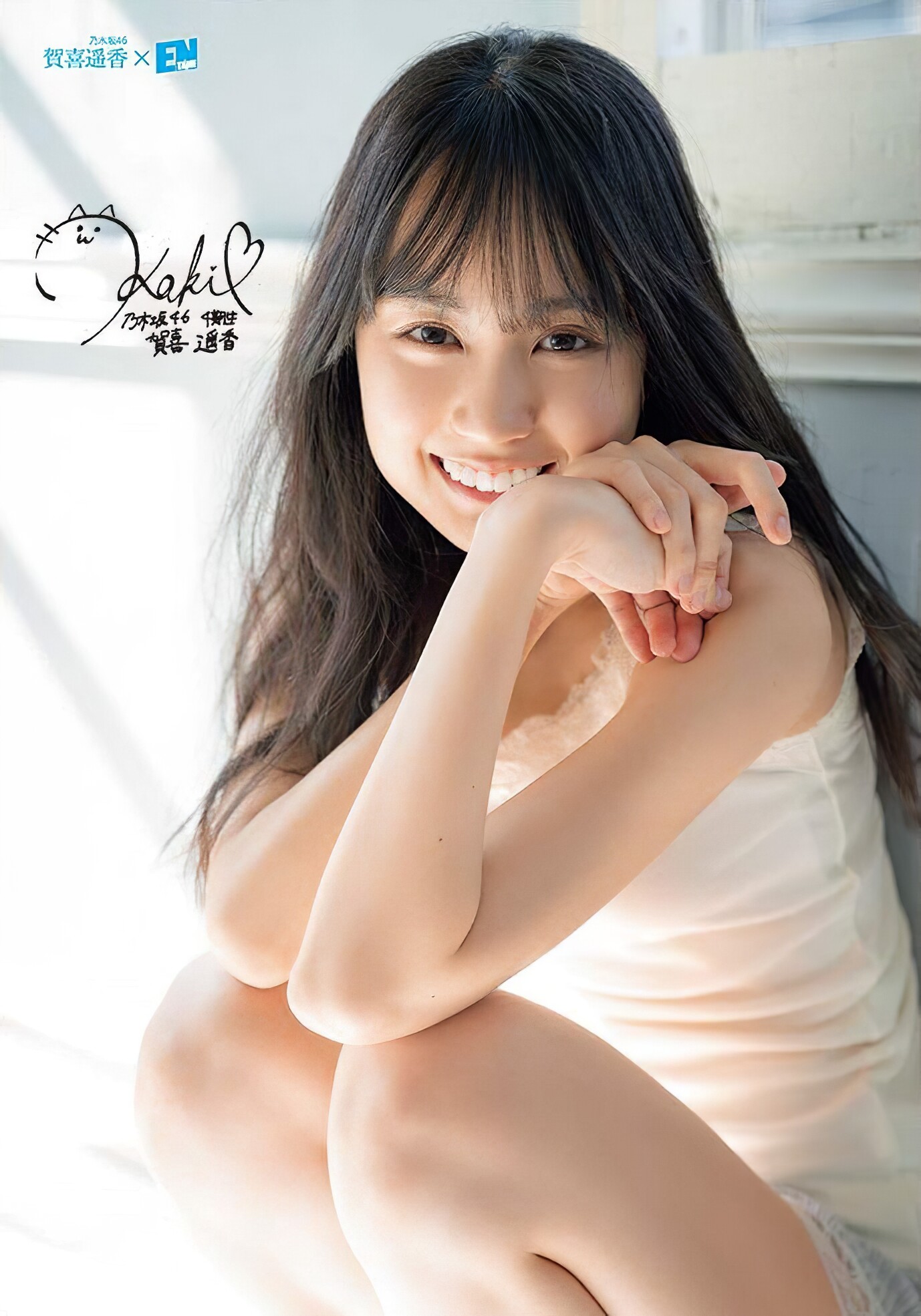 d50a64bc21-edit