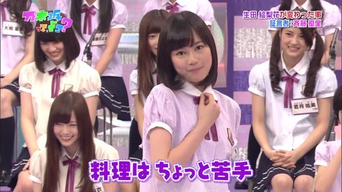 vlcsnap-2020-09-24-17h35m44s982