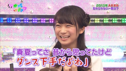 vlcsnap-2019-11-24-09h45m55s402