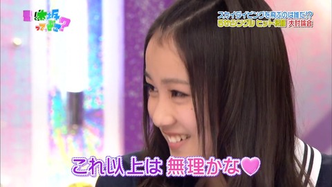 vlcsnap-2020-02-23-15h45m41s501