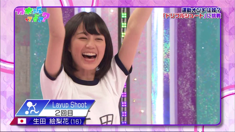 vlcsnap-2020-12-02-06h24m37s465