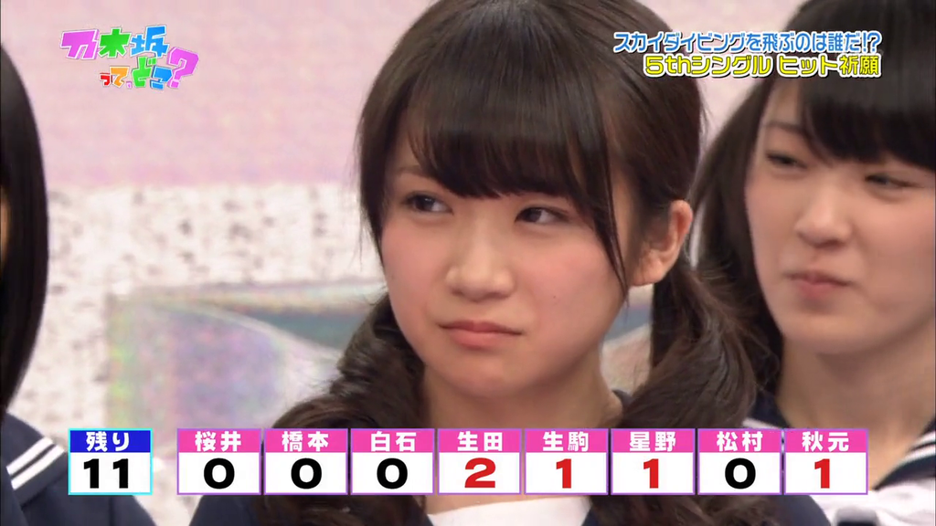 vlcsnap-2023-01-08-01h55m34s571