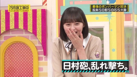 vlcsnap-2020-10-12-13h25m46s312