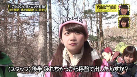 vlcsnap-2020-03-27-13h46m28s251