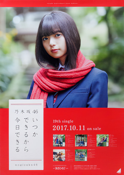 608945243-edit