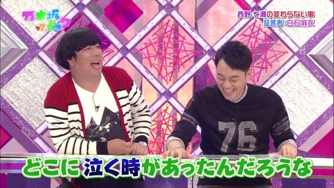 vlcsnap-2020-09-24-17h41m55s874