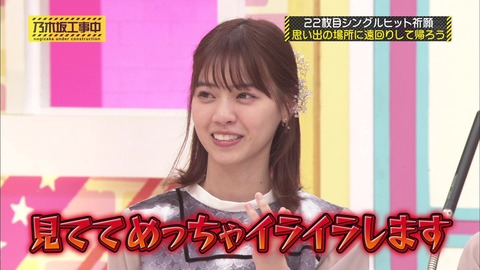 vlcsnap-2020-09-28-11h30m39s951