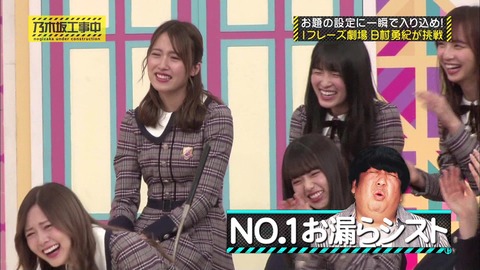 vlcsnap-2020-03-01-09h46m09s833