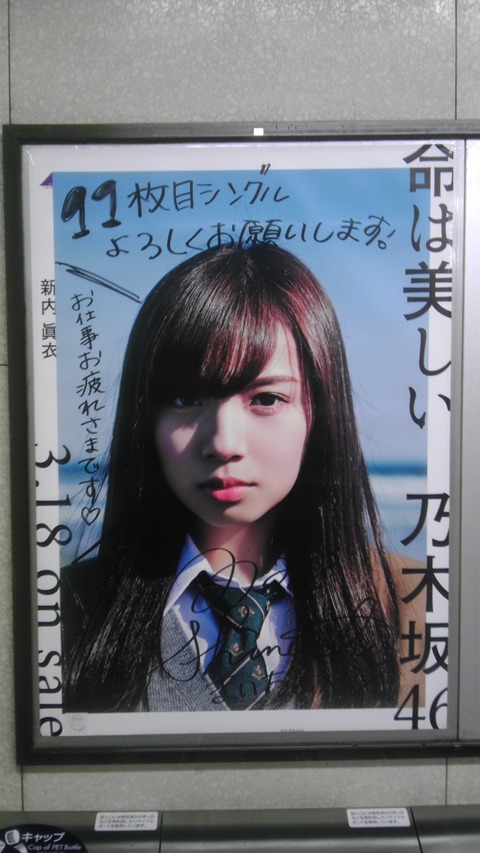 IMAG0111