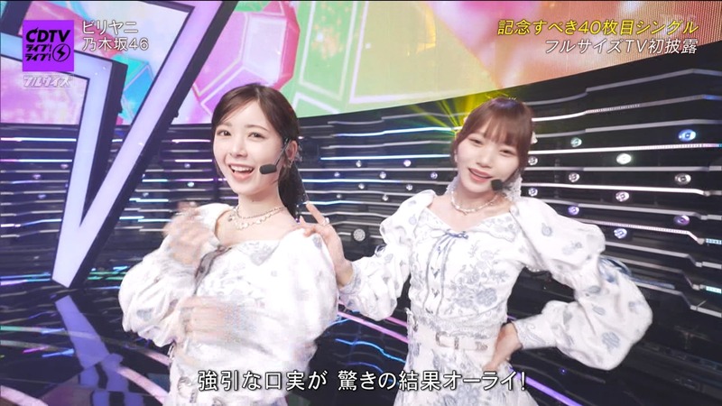 Nogizakaf_17.28.32]