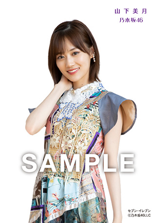 yamashita