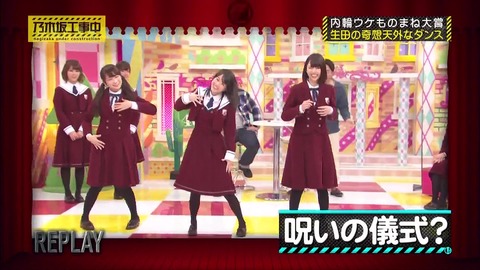vlcsnap-2020-01-17-14h46m38s654
