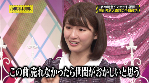 vlcsnap-2020-03-27-13h53m23s686