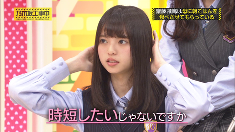 vlcsnap-2020-04-11-00h06m15s533