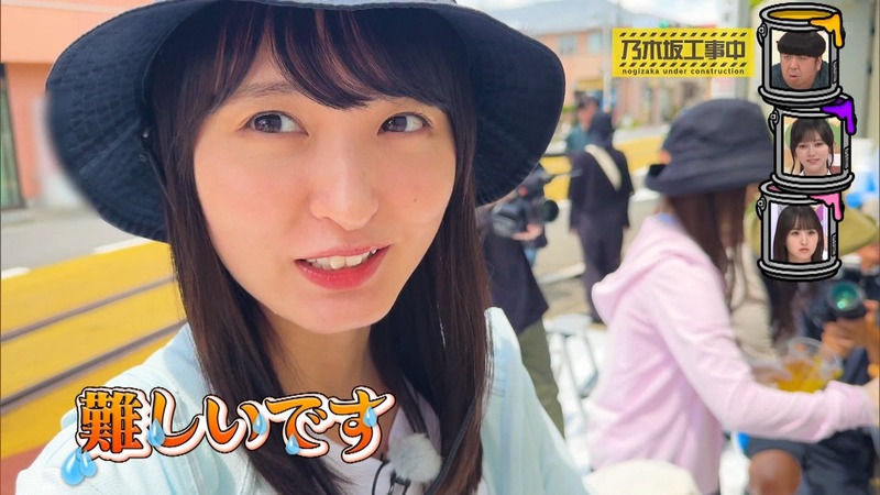 240825 乃木坂工事中 ep477.ts_snapshot_05.05_[2026.06.12_17.13.21]