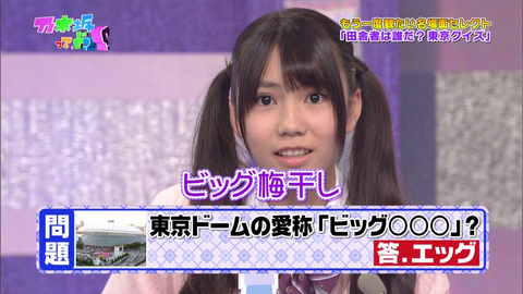 vlcsnap-2020-04-13-01h47m09s994