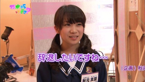 vlcsnap-2020-02-23-15h54m34s575