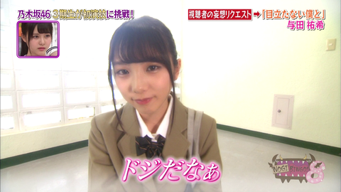 vlcsnap-2020-06-13-12h50m23s826