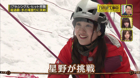 vlcsnap-2020-03-27-13h49m05s152