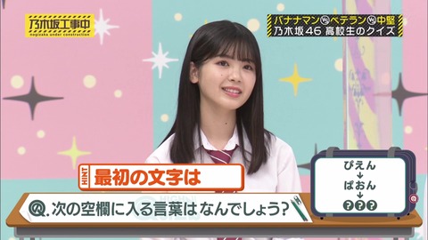 vlcsnap-2020-09-28-03h46m47s218