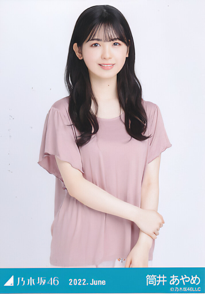 gl508053-edit