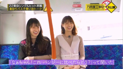 vlcsnap-2019-11-11-22h05m52s928