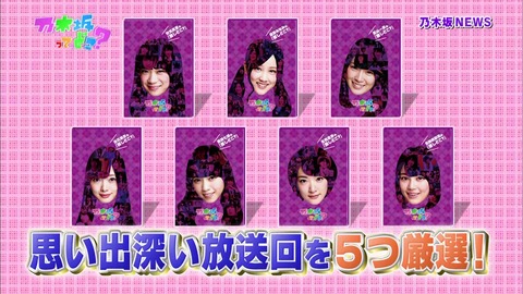 vlcsnap-2020-02-23-15h20m48s833