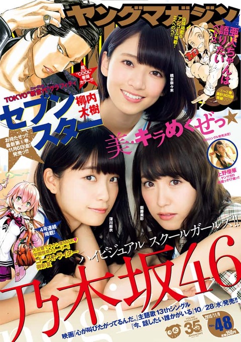 w_2015-48_l0Zng64bfzCEXXY7