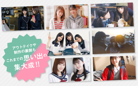 nogikoi_album01s