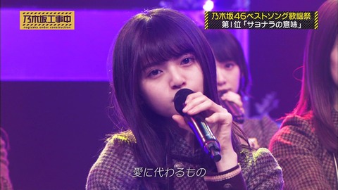 vlcsnap-2020-03-01-10h34m48s439