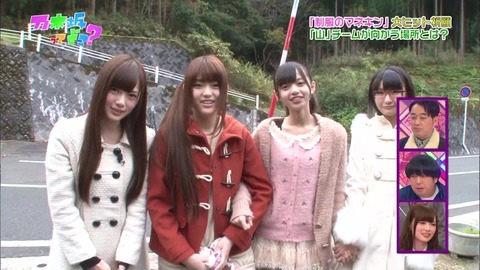 vlcsnap-2019-12-10-18h46m20s548