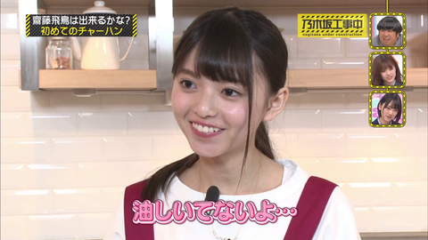 vlcsnap-2020-04-11-00h18m03s489