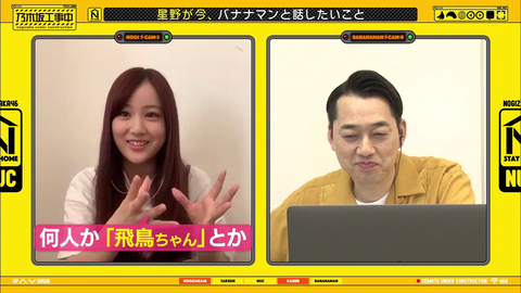 vlcsnap-2020-05-25-03h11m53s814