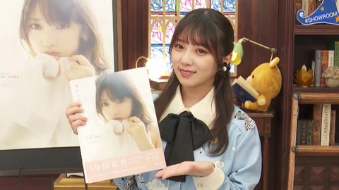 vlcsnap-2020-03-09-20h12m28s572