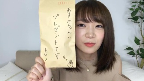 vlcsnap-2020-10-02-01h06m47s482